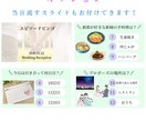 エピソードビンゴ作成＆お届けします 問題もフレームもフルオーダー！ イメージ4