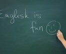 日本人にわかりやすい英語上達方教えます 全く英語話せないけど、今から始めてみたい方へ イメージ1