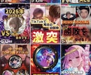 最高にかっこいいサムネを作成します 見たくなるかっこいいサムネを作成します。 イメージ1