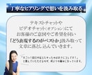 ヒアリングを元にAI生成の文章を生まれ変わらせます ただ"自然な文章"に変えるだけでないプロのブラッシュアップ イメージ7