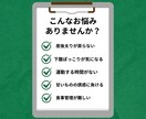 こんな簡単でいい！！家事しながら痩せ体質になります 忙しい主婦でもできる主婦のためのラク痩せメソッド イメージ2