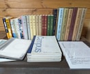相性占い✨未来を一緒に思い描ける相手か判定できます 算命学で互いの運の歩調や工夫の仕方・影響の与え方など総合判断 イメージ2