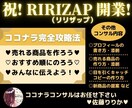 4本業の忙しい方限定！ココナラコンサルします 本業が忙しいけど、ココナラでお金を増やしたい！そんな方に！ イメージ1