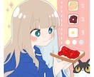 陰影の少ない、シンプルなイラストお描きます シンプルで可愛いイラストいかが？ イメージ2
