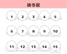 かわいいシンプルアイコンをセミオーダーで描きます インスタなどのSNSやブログにピッタリ！表情差分5点セット イメージ4