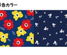 オリジナルのイラストでパターンを製作します ご希望のイメージを手描きで表現し、センス良くパターン化します イメージ5