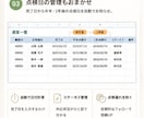 工務店向け顧客・点検管理シートを販売します 点検・工事履歴までこれ一つで管理。購入後すぐ使える完成版。 イメージ4