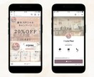 LINE公式アカウントの運用をサポートいたします 初心者も安心！LINE運用をまるっとサポート！ イメージ6