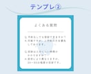 歯科医院向け初診案内テンプレ販売します 初診案内を分かりやすく伝えるテンプレ イメージ6