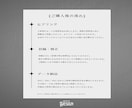 印刷までお任せ◎名刺・ショップカードを制作します はじめての方でも安心してご相談ください。 イメージ7