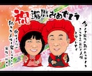 似顔絵オーダー★長寿祝いの似顔絵を描きます 還暦・古希・喜寿・傘寿・米寿・卒寿などの祝いにいかがですか？ イメージ4