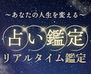 あなたの本質をホロスコープで読み解きます あなたの星を、物語のように読み解きます イメージ1