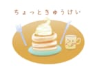 ブログやHP用イラスト描きます 2枚のイラストをを手に入れられるチャンスです！ イメージ3