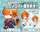 ディテール活かしたSDイラスト描きます ディテールデザインをなるべく残しつつデフォルメします。 イメージ1