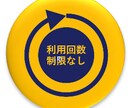 その場で当たる! 抽選サービス販売します QRコードを読み込むと自動抽選が始まる「特許出願」のサービス イメージ2