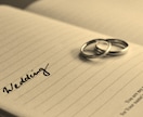本格深掘り鑑定♡あなたの運命の人を鑑定します 出会いの時期・人物像・結婚までの流れを本格リーディング イメージ2
