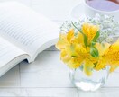 女性の気持ち、男性の気持ちを紐解き、整理します 元中学校教師が恋愛心理分析！あなたが幸せになるアシストします イメージ3