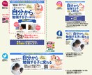インパクト効果大！SNSカバー（単品）制作します ★イベント告知も、反応率に特化した刺さるデザインでパワーUP イメージ6