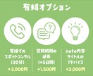 Xとnote初心者の方へ、丁寧にアドバイスます Xフォロワー2200人超えの私が収益化をアドバイス イメージ6