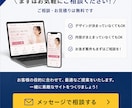 短納期で高品質なHP・LPを制作します 100件超の実績｜レスポンシブ・WordPress対応 イメージ6
