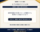 営業管理・フォロー業務を自動化します 顧客管理と次回連絡を仕組み化します イメージ10