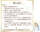 48時間以内対応ー考えすぎ卒業ヒーリングします 頭が軽くなるがんじがらめを【チャクラ×念さらさら】で軽やかに イメージ4