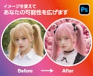理想のアイコンへ！あなたの世界観をデザインします 世界観を丸ごと叶える。AI作成から背景・衣服・細部まで対応。 イメージ3