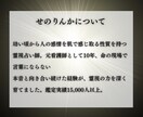 霊視で仕事運の流れを読み解き開運へと導きます 職場、人事、キャリアの悩みからの解放、自分らしく生きたい イメージ1