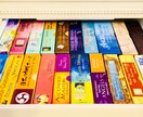 霊感⭐︎幸せに導く寄り添い【本格鑑定】します 占いながら波動修正でサポートします イメージ4