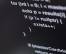 現役SEがプログラミング学習をお手伝いします C/C++,Pythonの入門、学習手伝います！ イメージ2