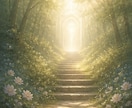 瞑想での内面の変化や気づきを分かち合います あなたの内面、深く静かに読み解きます イメージ6