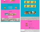 素材原稿ご用意・オシャレなホームページを制作します 追加費用なし＊中小企業・個人店様向けの編集管理しやすいHP イメージ3