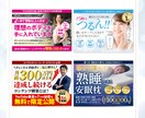 クリック率UP！売れるバナー制作します 第一印象で差をつける！売れるバナーをお作りします イメージ6