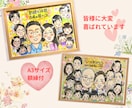 似ていて可愛い♡似顔絵【色紙納品】描きます 大切な家族・還暦祝い・誕生日の記念日に！特別な贈り物 イメージ4