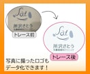 画像からAiデータを生成します ぼやけた画像が蘇る！丁寧にAIデータ作成・トレース承ります イメージ6