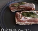 イワシのナッツ入りパン粉焼きとリュスティック他ます 2時間で作れる皮はパリッと中はもっちりのリュスティックと料理 イメージ3