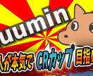 YouTubeのサムネイル承ります 丁寧でレスポンスの早い仕事をさせていただきます。 イメージ4