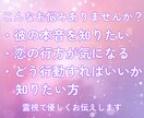 最近冷たい理由｜あの人の本音を霊視します 最近態度が冷たい…その理由と本当の気持ちを霊視します イメージ2