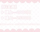 可愛いイラストを制作します あなたのocの魅力を最大限引き出します♡ イメージ4