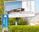 遠くからでも見える看板・のぼり・ポスター作ります ターポリン・POPも制作〜印刷配送までサポートします イメージ6