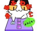 占いで今より少しでも楽な生き方を見つけてもらいます 占いで大事なのは出た結果をどう活かすか。その活用力を授けます イメージ1