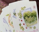 カードで、質問をお一つ占います カードで、質問をお一つで占い、アドバイスカード付き イメージ1