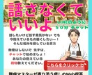 話せなくても大丈夫！LINE感覚文字で寄り添います 不安、愚痴などあなたの軽くしたい荷物５0分チャットで聴きます イメージ1