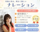 最短即日！〜300字。伝わるナレーション収録します PRO認定/最短即日納品/企業VP/CM/サービス、製品紹介 イメージ1