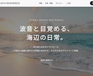 高品質でアクセスが伸びるサイトを制作いたします SEOやAIOを意識しデザイン性だけではない中身のあるサイト イメージ2