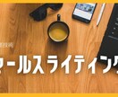 全く売れない商品でもセールスライティングで売れます 商品を変えなくても本当は売れるのです！ イメージ1