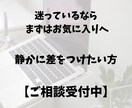 AI活用で差がつく前に方向性整えます 半年後に後悔したくない、今を頑張るあなたへ イメージ6