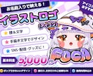 ポップで目立つイラスト描きます カラフルで映え◎ステッカーやアイコンやロゴなどにオススメ！ イメージ1