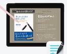 デジタル読書ノートを提供します GoodNotes5使用OK！読書がもっと楽しくなるノート！ イメージ1