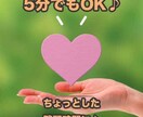 小さな悩みもOK♪あなたの悩みの相談にのります 悩みじゃないような小さな悩みでも気軽に相談してください イメージ1
